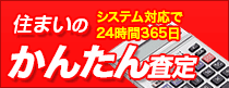 ƥб24365¨ޤΤ󤿤