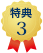 ŵ3